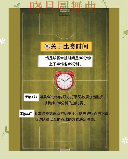 世界杯投注入口强队比赛如何合理分析一文看懂 世界杯投注入口强队比赛如何合理分析一文看懂