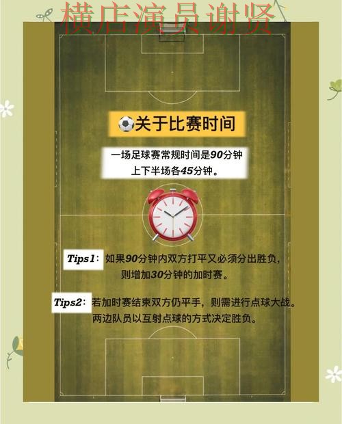 世界杯投注入口临场调整思路详解一文看懂 世界杯投注入口临场调整思路详解一文看懂
