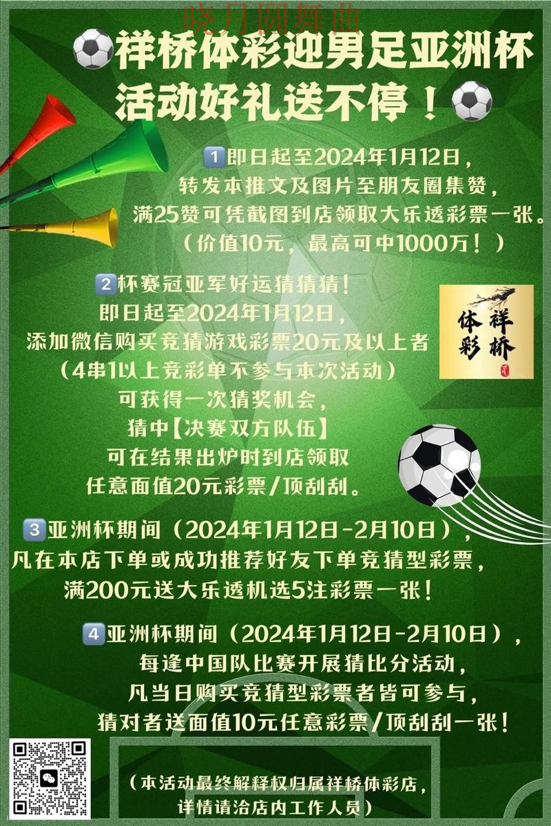 世界杯投注官网下载安装教程分享实用指南 世界杯投注官网下载安装教程分享实用指南